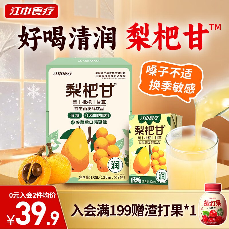 黑五200-20卷