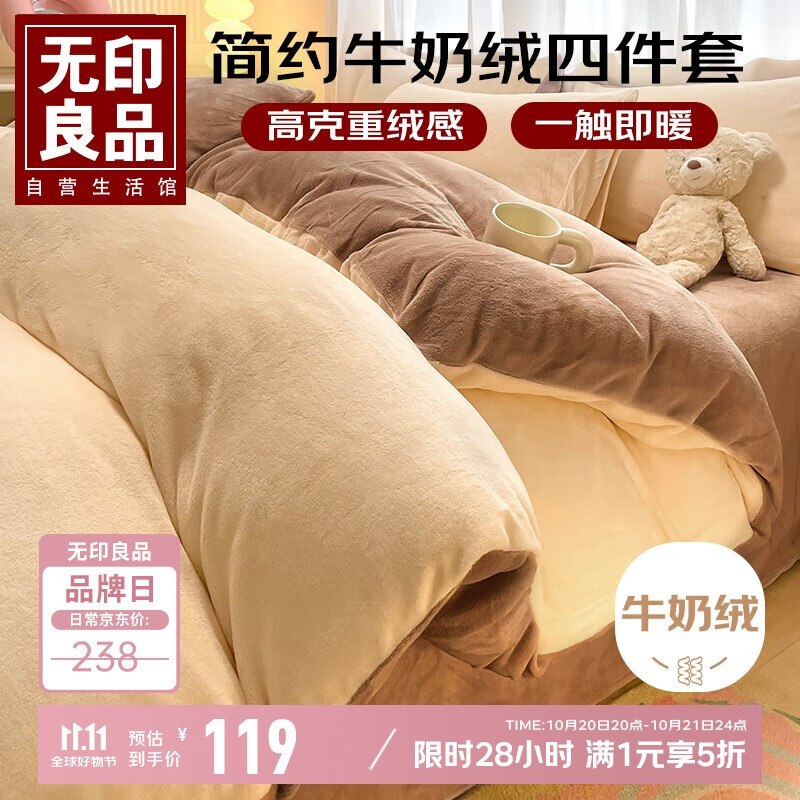 先领5折补贴卷