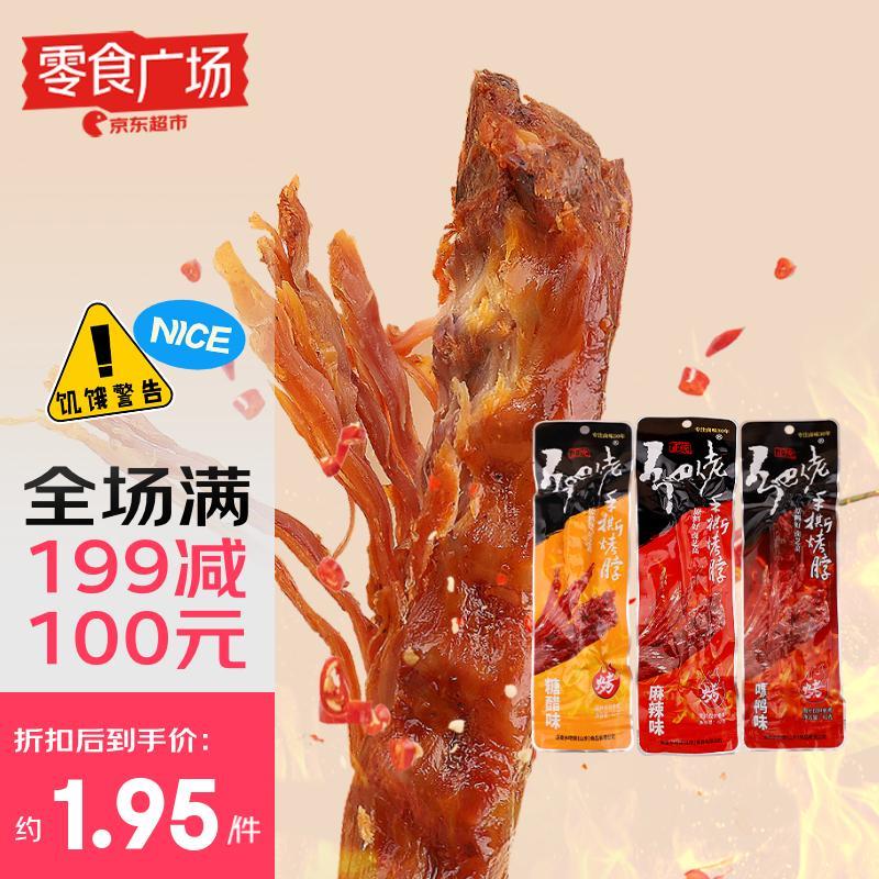 如有砸49-10 ，用省省卡110-5