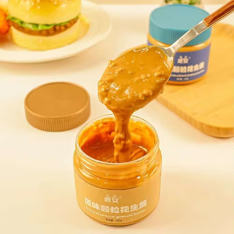 5.9💵【鹿安旗舰店】健康海盐颗粒花生酱200g*1瓶)5AO5dykRmbe)/ CZ11//配料表很干净 就花生仁和海盐没有其他添加剂 颗粒感满满的吃面包抹一点 超级好吃超满足