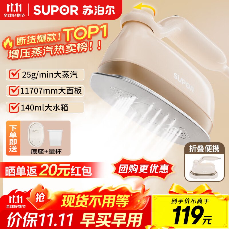 底栏点主会场领200-20卷