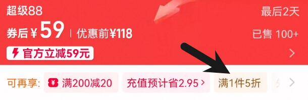 童装去5折专区自己凑!快去😂待会就黄了👊