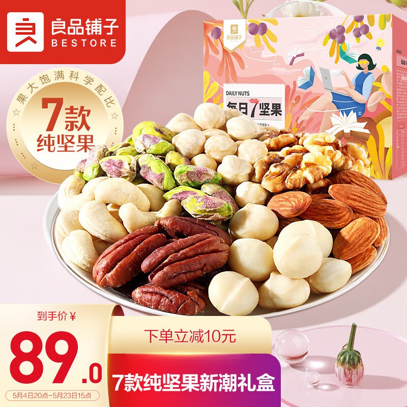 先领139-10卷