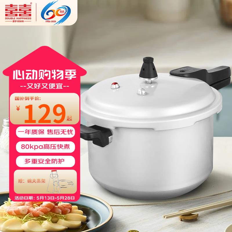 厨具200-100拍下0