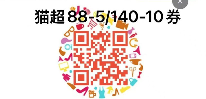 领140-10bbc婴儿兔兔棉柔巾100抽＊6包猫超首页搜棉柔巾概率3品牌金vip叠2福袋凑后21.1/1UgA4NPuCVT:/// CZ1615湊单/VBZB4NPGPjc:/// CZ4766