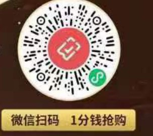 10点，一分钱和路雪