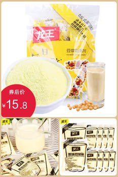 15.8元 肯德基同款龙王速溶豆浆粉30g*14袋3种口味随心专用速溶冲饮(XMzj2NCUN6Q)/