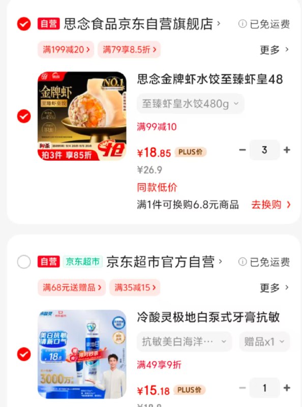 先领99-10卷