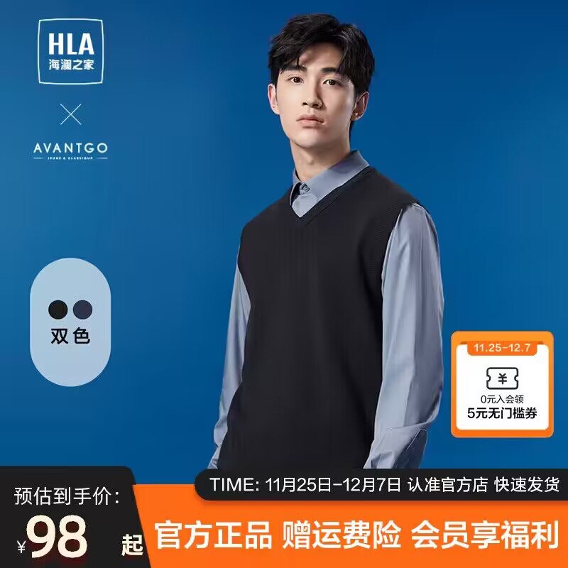 0点 98💵【 海澜之家官方店】HLA/海澜之家轻商务经典系列)sGBAW4F0TfC)/ CZ1111