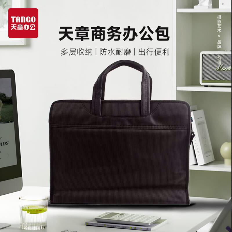 得力deli可折叠 桌面收纳箱 白色PG101 ，拍2件，每件19