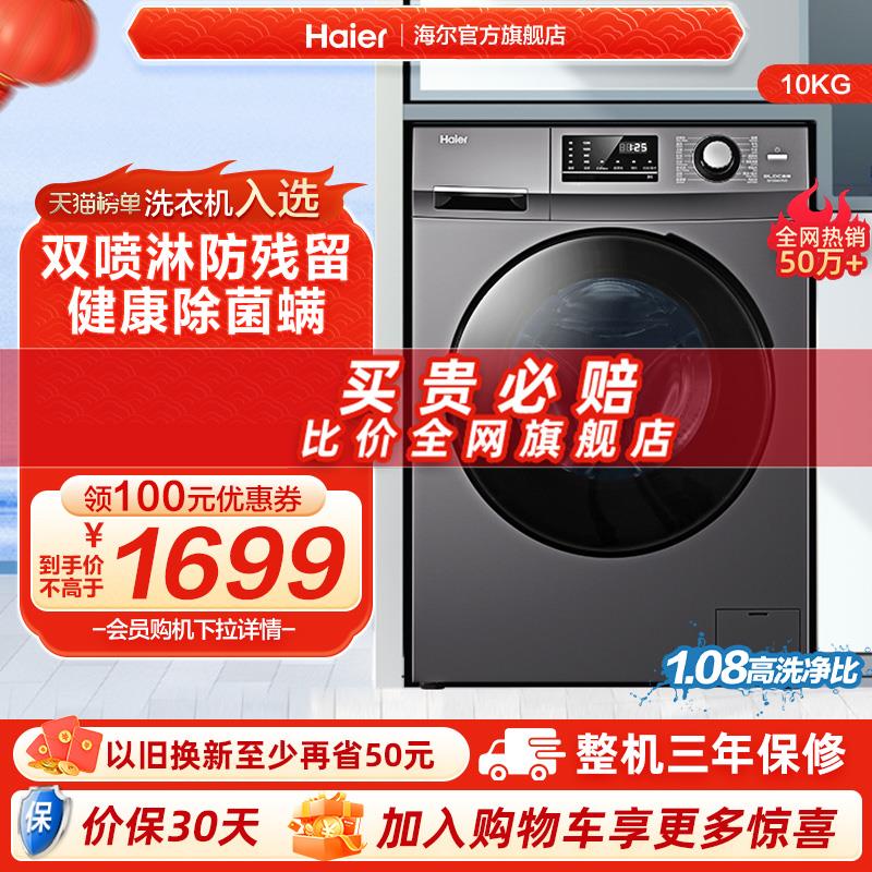 20点海尔会员中心5积分+0.01兑换，口罩库存50/ CZ4761 /NLQiW8XtQeK//