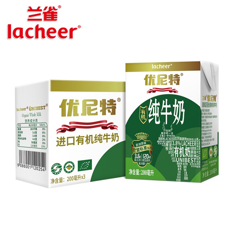 【京东】兰雀（Lacheer）优尼特 有机纯牛奶下3件：