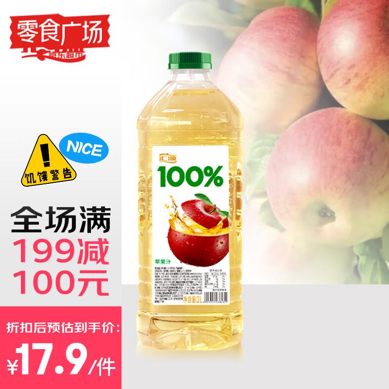 叠省省卡110-5奍200-20券KARA椰子水330ml拍15件