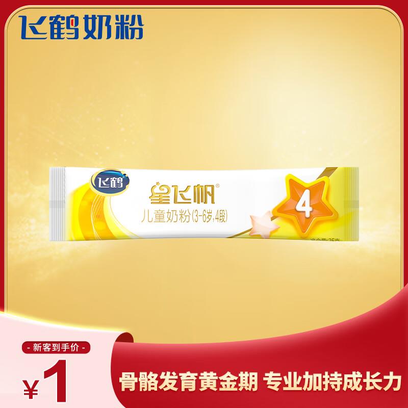 商品下有11-10 叠8折券0亓 可带换购
