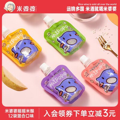 14💵 好价米婆婆摇摇米酿米酒12袋)X5TldCLFIxm)/ CZ11//