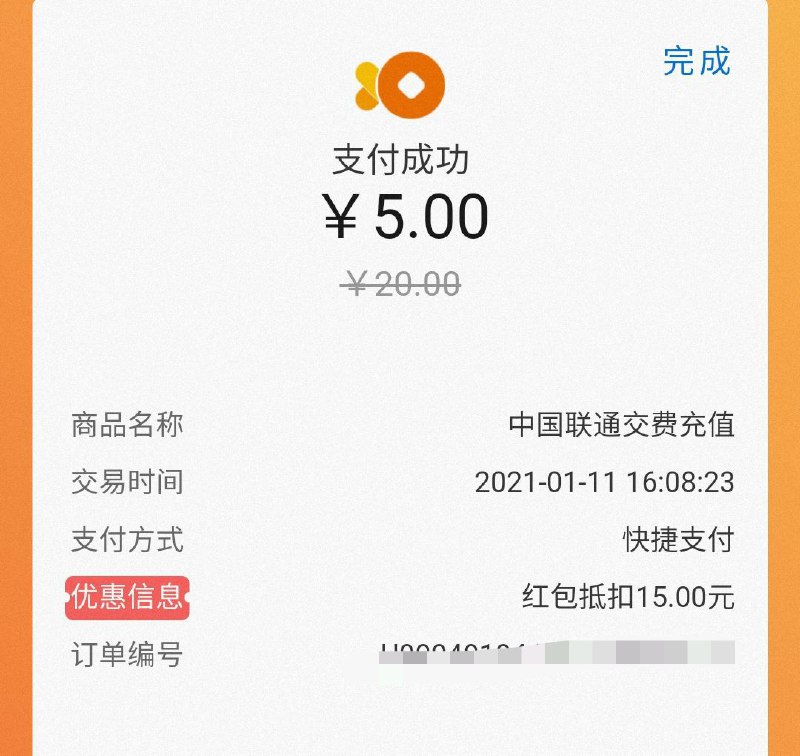 精钢葫芦娃反馈联通大多可以充