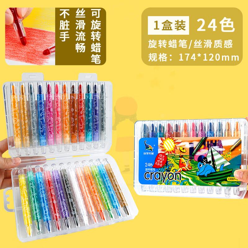 文具5折叠8折券