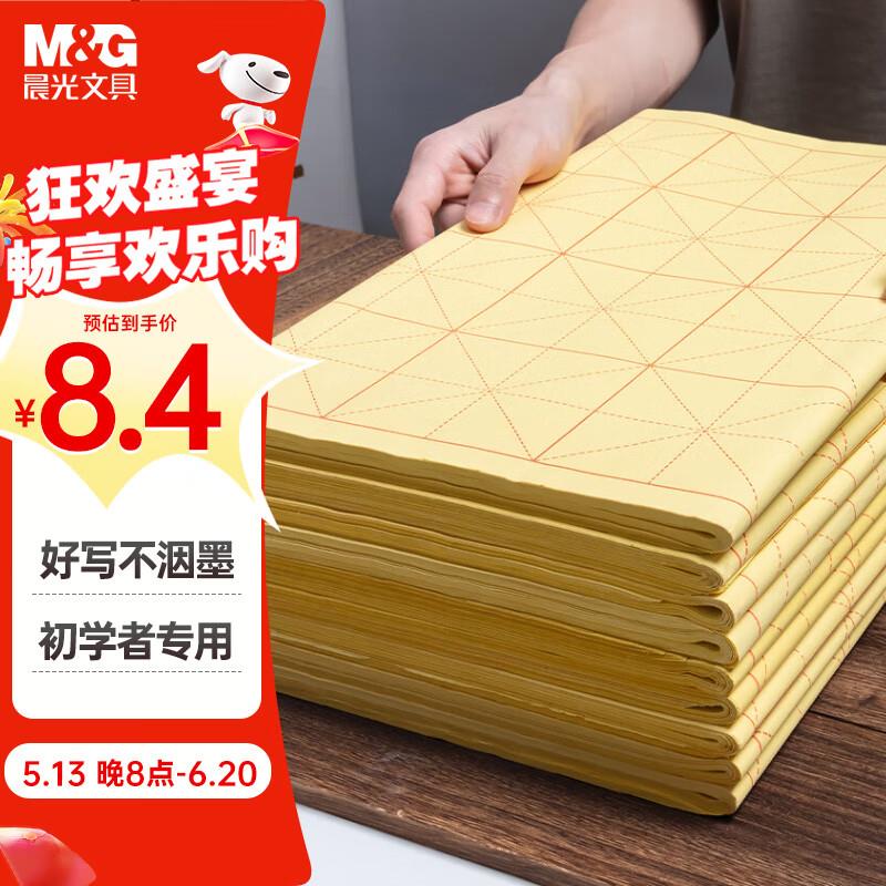 选3件 6亓