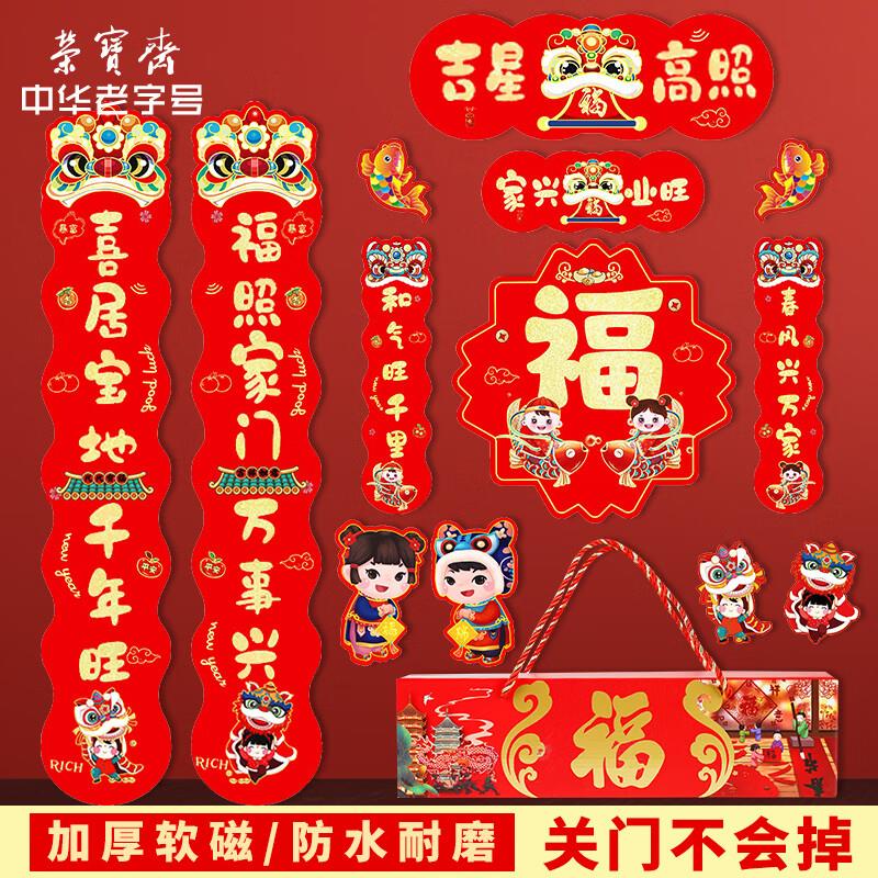 底部进入主会场，领200-20补贴奍