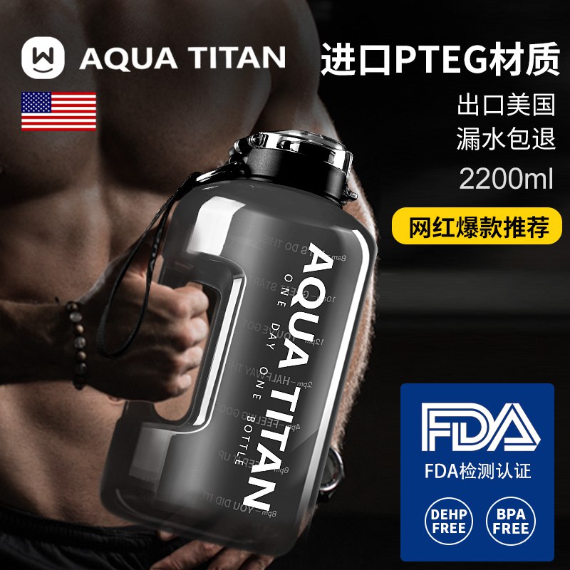 19.9元【味之享旗舰店】健身水桶超大容量吨吨水壶1.5L￥oAFH2jedYxS￥/ 装一壶够喝一天 夏天多多补水送杯刷+提绳夏天记得多喝水