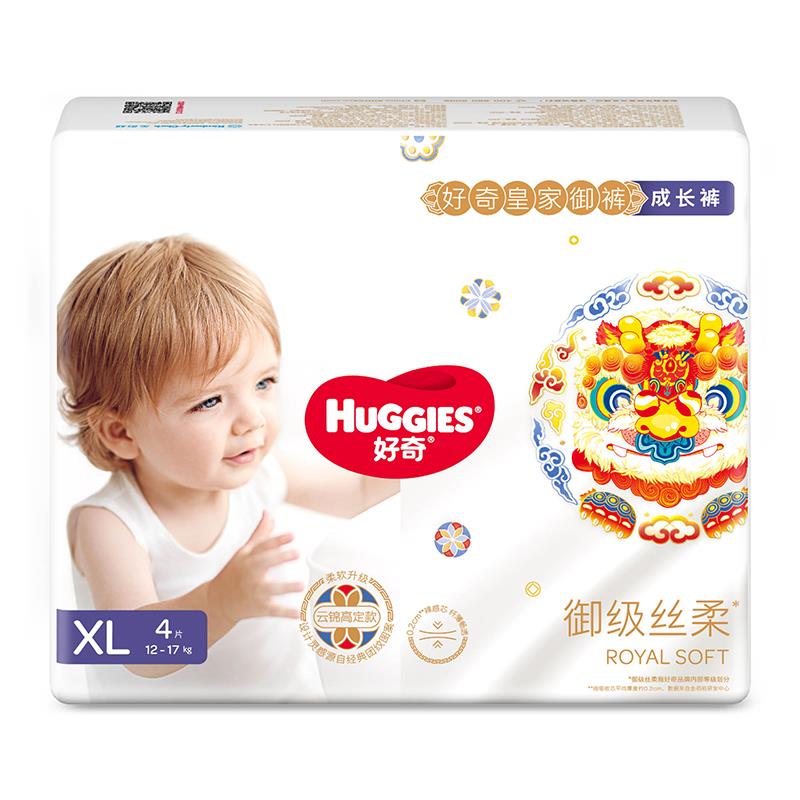 1-会员中心领3购物金叠1首单2.5亓 好奇皇家御裤拉拉裤XL4片/ CZ3457  dl484.kuaizhan.com/?54AWW6JClHz /:/ CA1371/