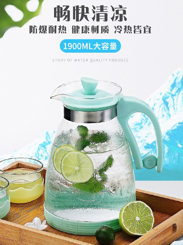 0点后下单 先领券9.9元水之物语冷水壶1900ml(g55vXcsy43U)/