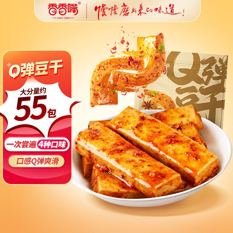 自营 香香嘴麻辣鱼豆腐 800g