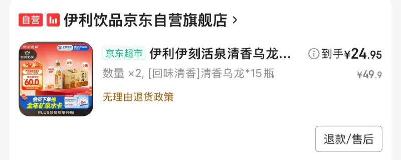 学生价2拍，标题下90-30 凑200-20