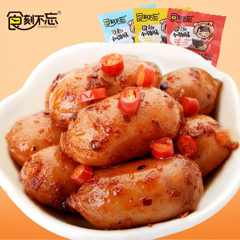 7.9元 食刻不忘Q趣肠40粒(AaFFXcZZ3Eh)/
