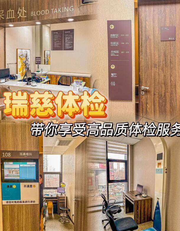体检卡速度了‼以前很贵的☀上市机构 比医院最少省1千男女老少通用，一整年有效期先备上 假期有空带父母一起去没有什么比身体健康更重要✨