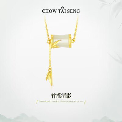 0点开始   158元【周大生旗舰店】周大生竹节女士项链)q9iWdNGa2a1)/ CZ11//