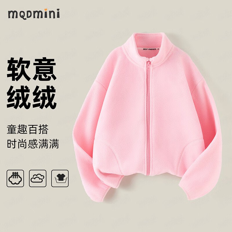 MQDMINI马骑顿童装合集加绒立领绒绒外套