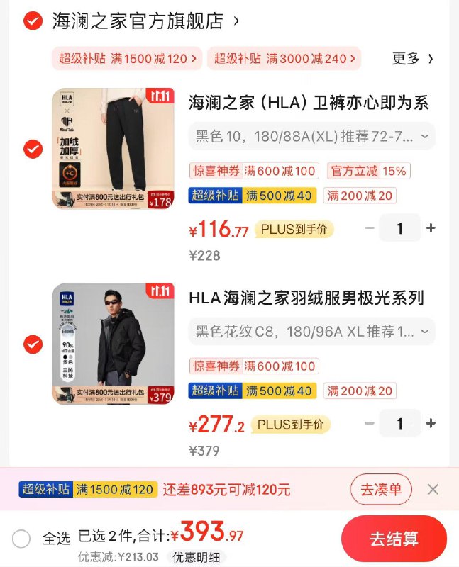 领600-100券