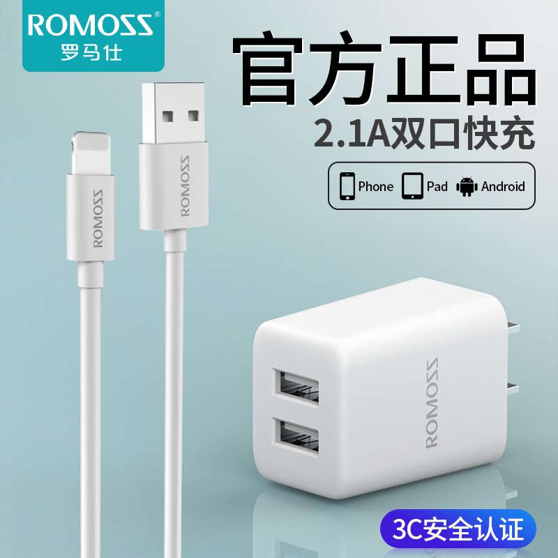 5://0-》先领券 0点后下单 1.9元罗马仕旗舰店 苹果数据线(nQoWc4FXOvf)//复制本消息打开【手机陶宝】查看