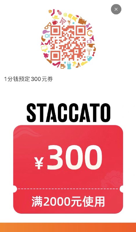 Staccato 2000-300