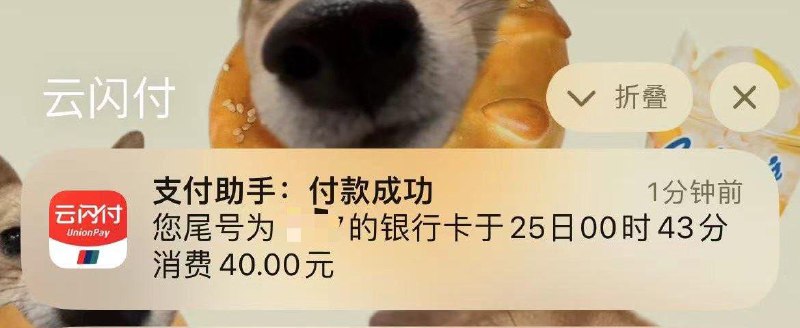 网上国网/移动app话费充值50-选择银联-建行生活50-10