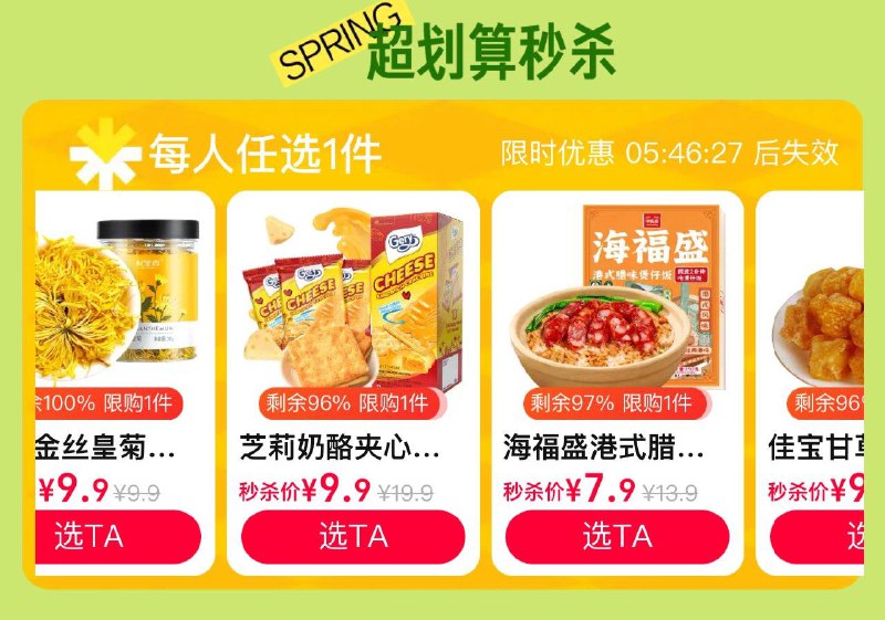 反馈 海福盛 港式腊味煲仔饭292g天猫超市首页 滚动图美食品类日眇殺88VIP+福袋2，5.5不包邮 按需/ CZ7225 /kZ1vWLr4P5t//