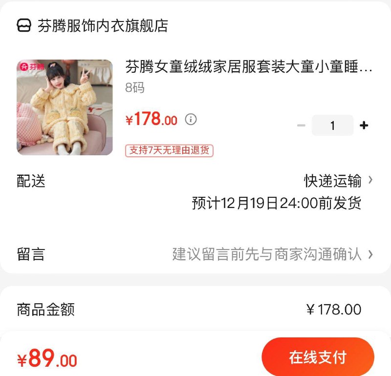 领5折券