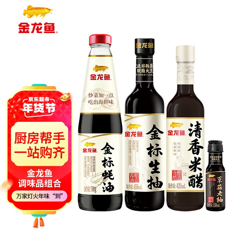 先领30-5补贴卷