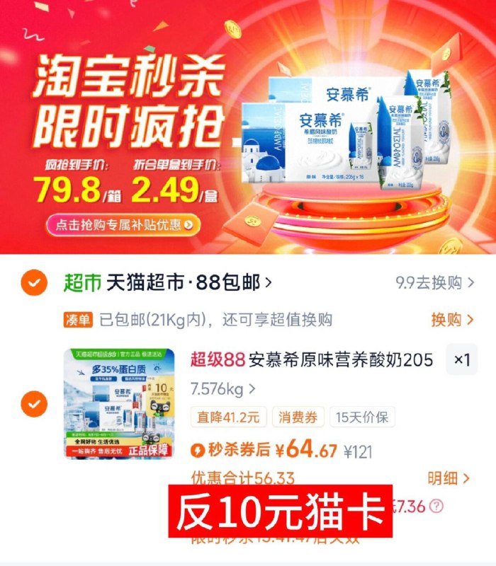 2、凑消费劵1件，可退了9/j4lx4S4sdIZ// AA11