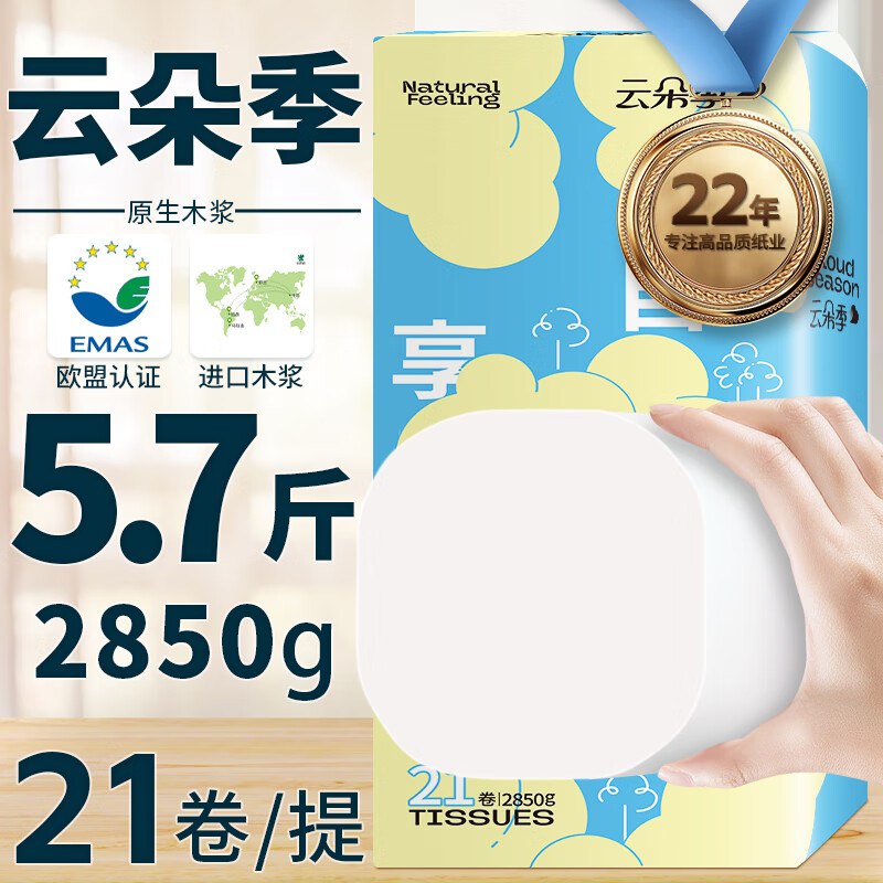 先领29-5卷
