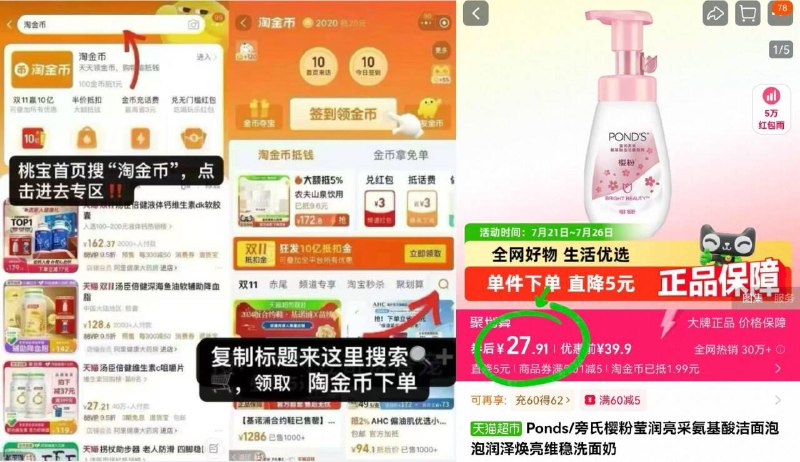 ❶先➕🛒一件 不拍❷复制商品标题-淘金币❸进入后找相应商品下単❹叠金币 88vip付26.5亓-【旁氏】樱粉洁面160ml9/WiHi43pk4vP// AA11