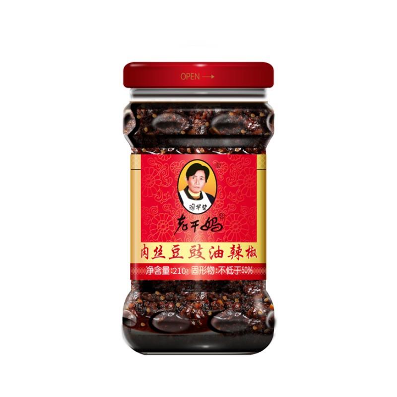 用11-10老干妈 肉丝豆豉油辣椒210g 拍下0.32
