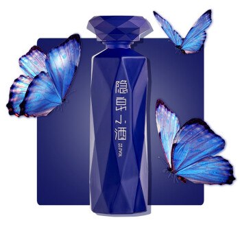 隐泉小酒9.9元包邮