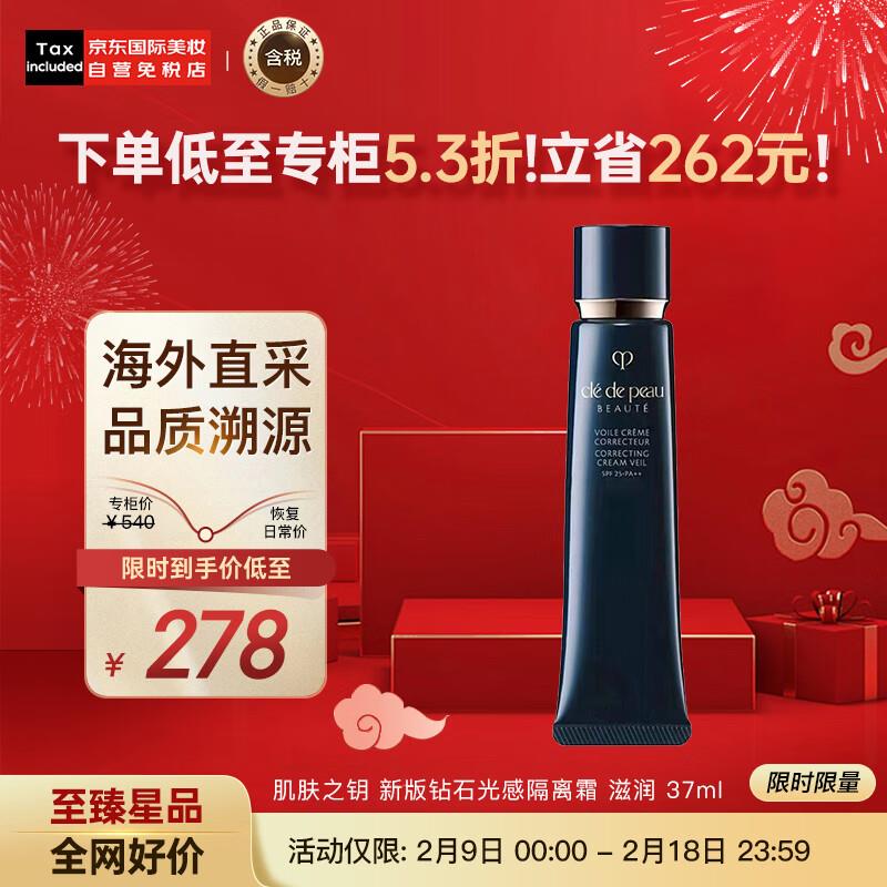 真便宜直波间搜cpb