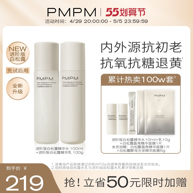 2.凑单商品 也加购物车1件￥o6wu28HPPWU￥/ 两个商品一起【提交并付款】然后再单独【退款凑单商品】潘婷三分钟护发素 到手31元