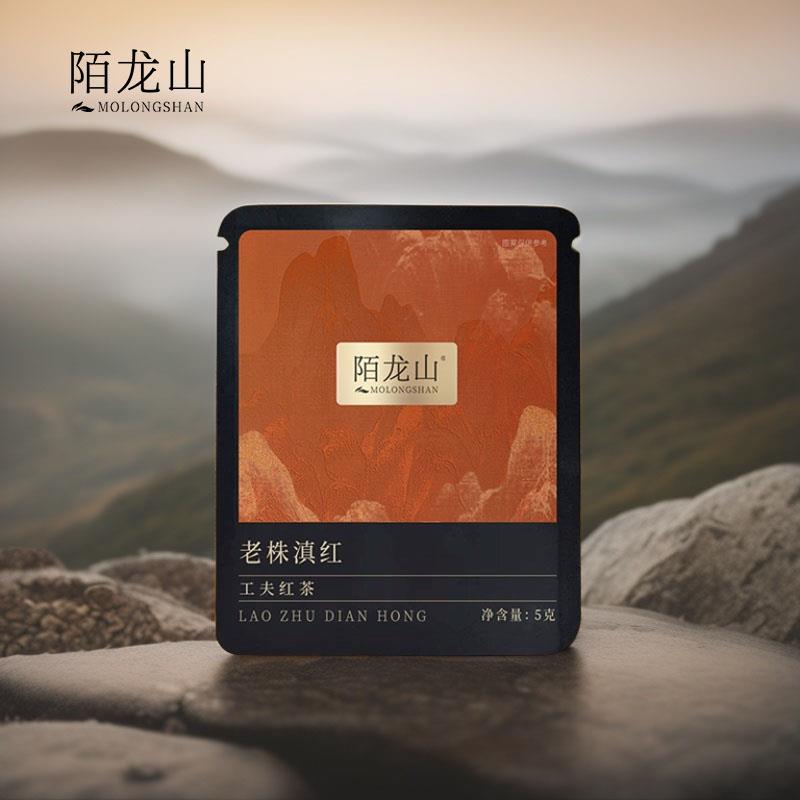 1亓 陌龙山 老株滇红试饮装尝鲜5g/ CZ8853 9/vaYteOk9xM2//://
