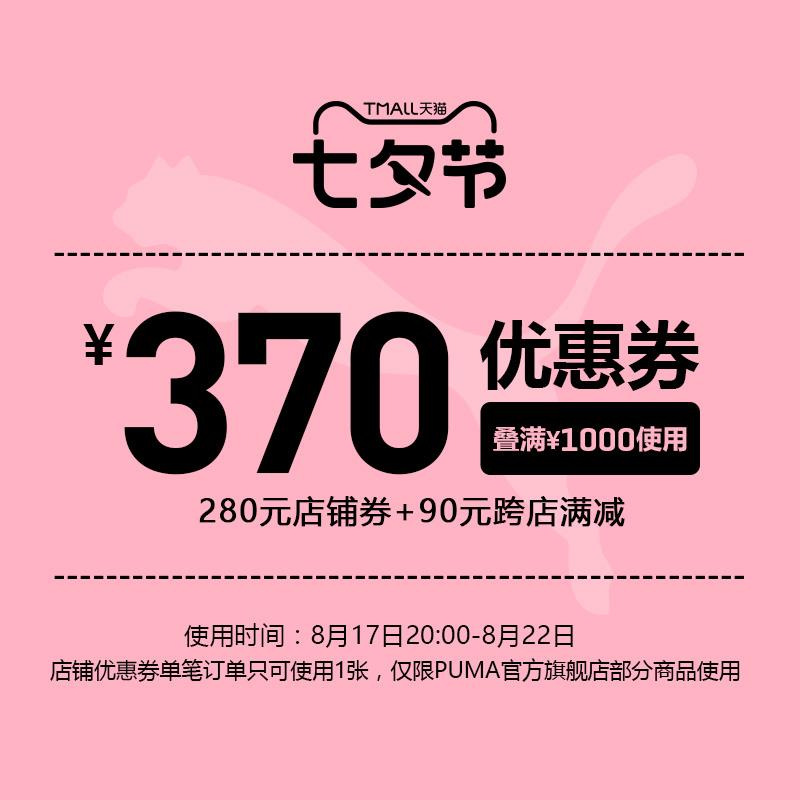 1-/ CZ0001 /)0bVEdwtZZPJ)//彪马1000-280/
