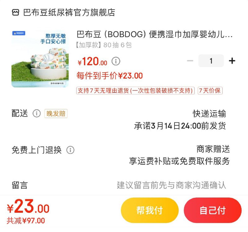 领120-16券