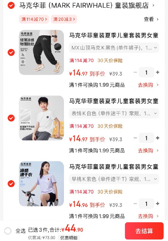 先领20-3卷